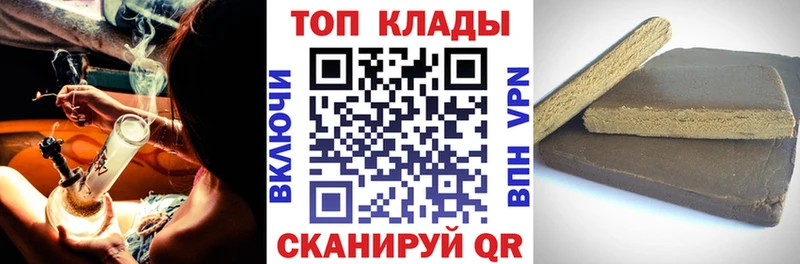 Какие есть наркотики Курган Амфетамин гидра tor ГАШ Alpha-PVP Канабис Cocaine Меф мяу мяу