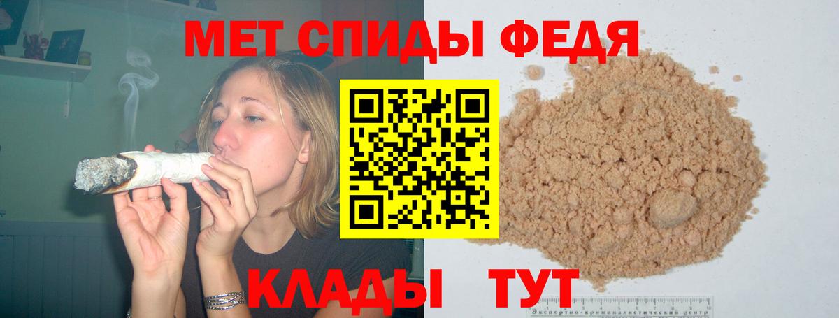 Amphetamine  АМФ Premium  Вход с VPN  МЕГА маркетплейс  Курган 
