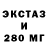 Метадон мёд Stream Xr