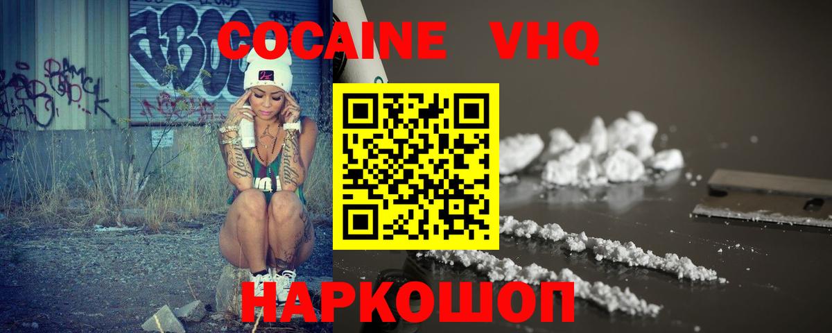КОКАИН Боливия Курган