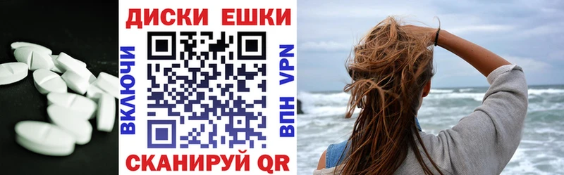 наркота Курган ЭКСТАЗИ Дубай