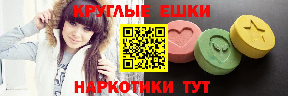 Ecstasy Cube Курган