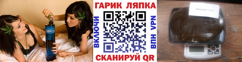 Гашиш убойный  наркотики  Курган 