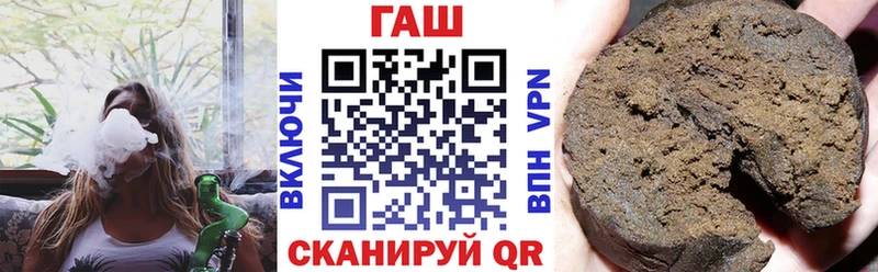 Гашиш индика сатива Курган