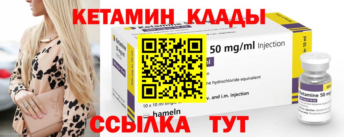 КОКАИН  Вход с VPN  Экстази  Мефедрон кристаллы  Курган  Канабис  Гашиш 