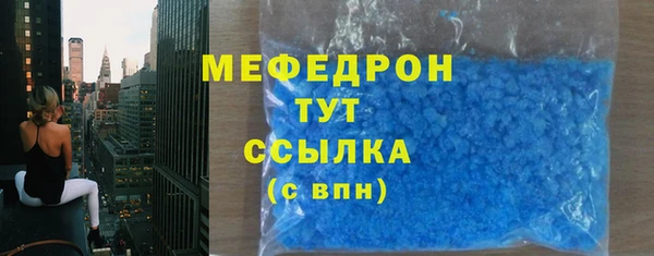 эйфоретик Армянск