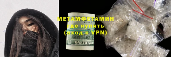эйфоретик Армянск
