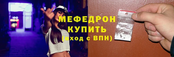 кокаин премиум Арсеньев