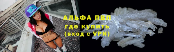 кокаин премиум Арсеньев