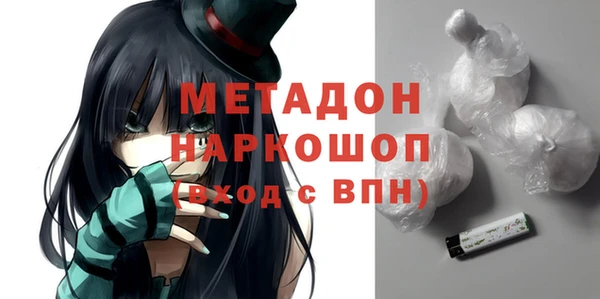 кокаин премиум Арсеньев
