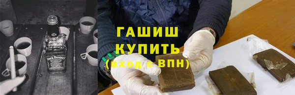 эйфоретик Армянск