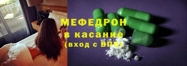 кокаин премиум Арсеньев