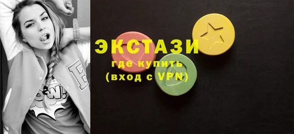 ALPHA-PVP Ступино