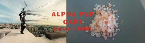 кокаин премиум Арсеньев