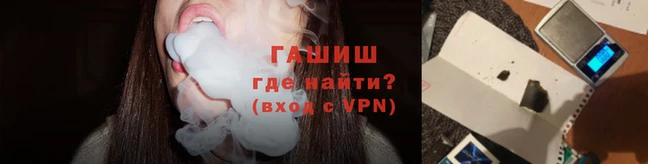 эйфоретик Армянск