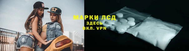 эйфоретик Армянск