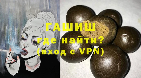 кокаин премиум Арсеньев
