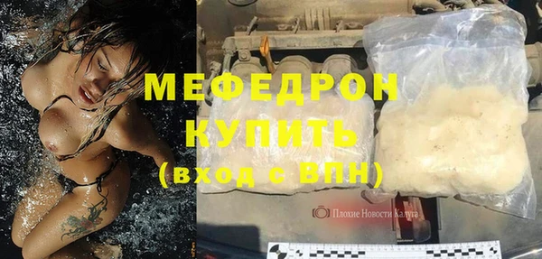 кокаин премиум Арсеньев