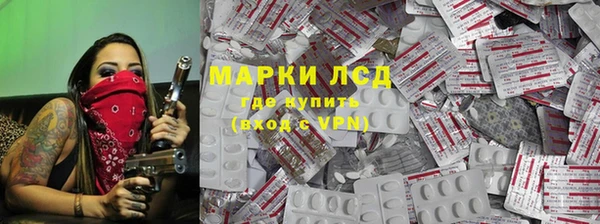 эйфоретик Армянск