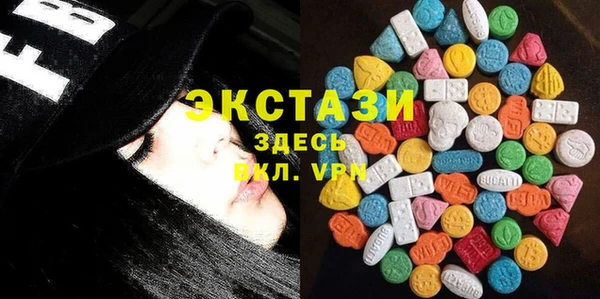 эйфоретик Армянск