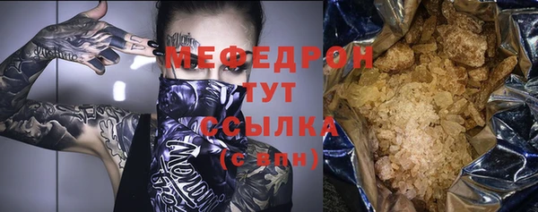 кокаин премиум Арсеньев