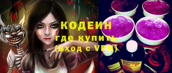 кокаин премиум Арсеньев