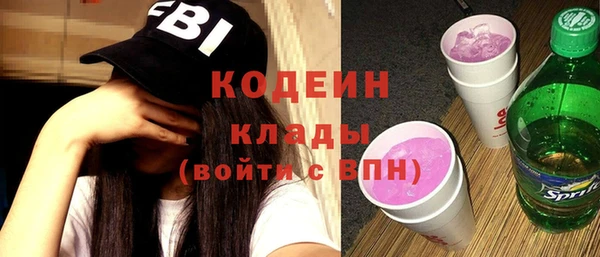 эйфоретик Армянск