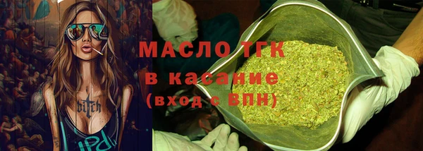 прущая мука Строитель
