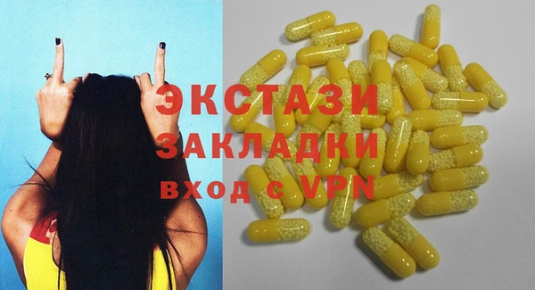 эйфоретик Армянск