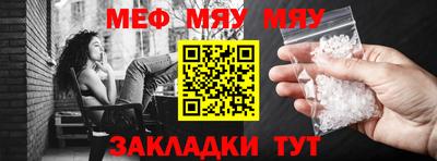 альфа пвп Малгобек