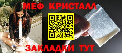 альфа пвп Малгобек
