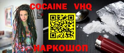 альфа пвп Малгобек