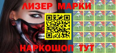 COCAINE Мариинск