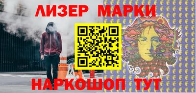 COCAINE Мариинск