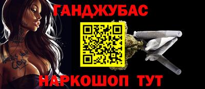 альфа пвп Малгобек
