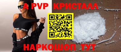 COCAINE Мариинск