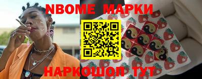 COCAINE Мариинск