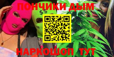 альфа пвп Малгобек