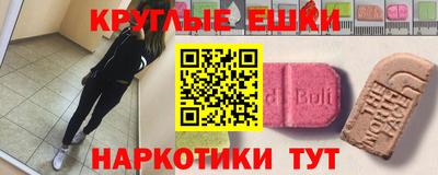 альфа пвп Малгобек