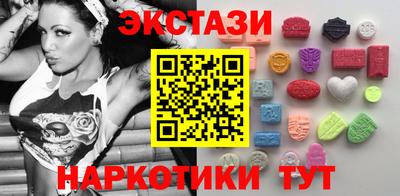 COCAINE Мариинск