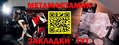 альфа пвп Малгобек
