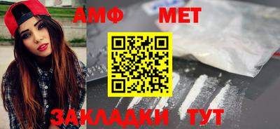 альфа пвп Малгобек