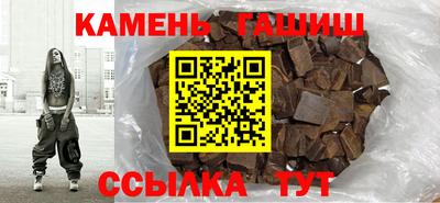 альфа пвп Малгобек