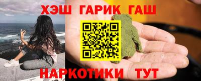 альфа пвп Малгобек