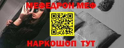 альфа пвп Малгобек