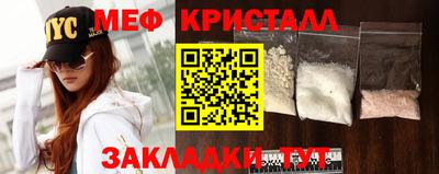 альфа пвп Малгобек