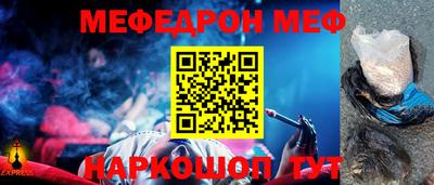 дурь Сланцы