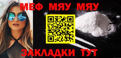альфа пвп Малгобек