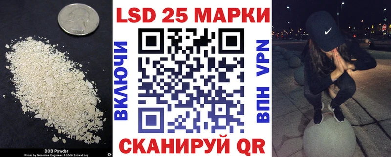 mega ссылка  Курган  LSD-25 экстази ecstasy  купить наркотик 