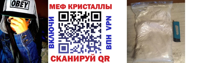 где можно купить Курган Меф 4 MMC